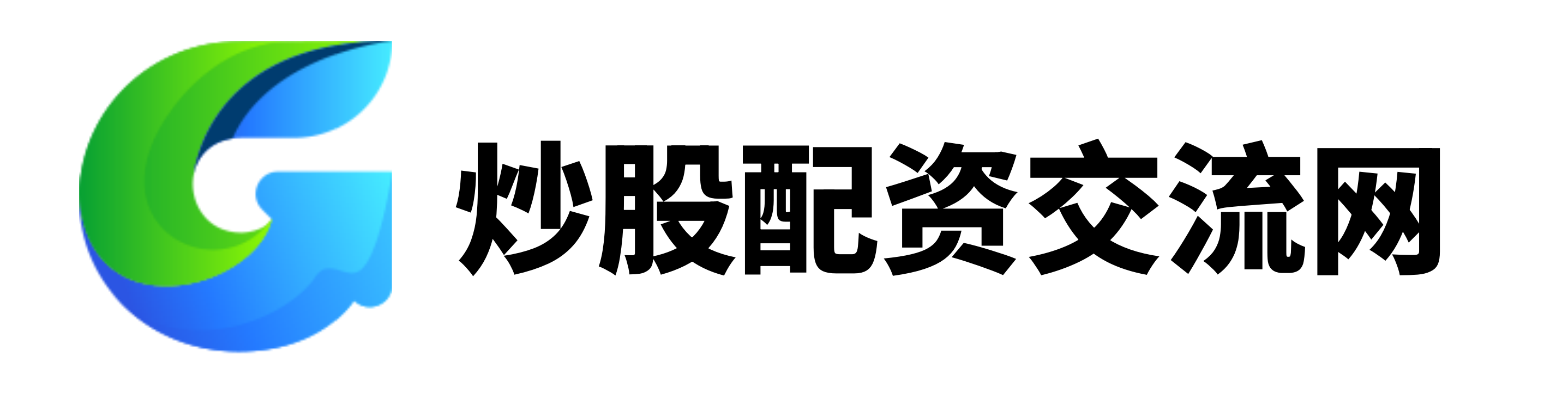 广禾配资